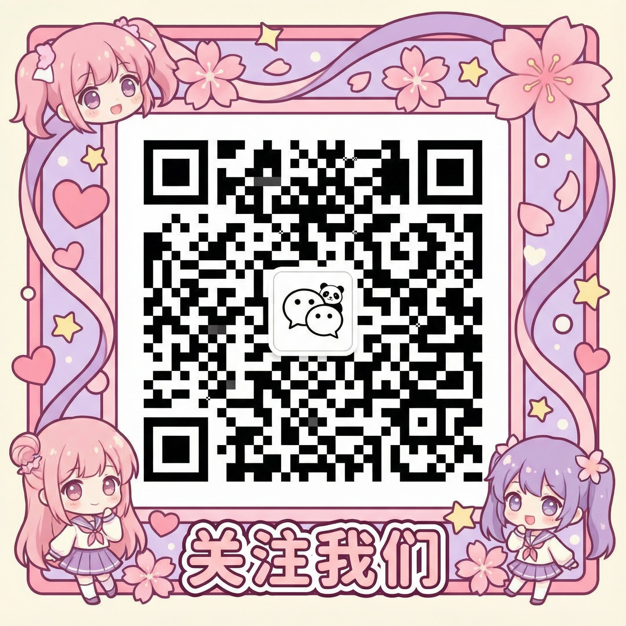 每日爆料黑料微信公众号二维码